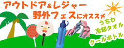 �����ȥɥ���쥸�㡼�˺�Ŭ�ε�ǰ�ʤ�˭�٤˼��·���Ƥޤ���