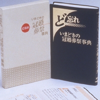 ��˺�줤�ޤɤ��δ�����׼�ŵ