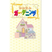 ���󤿤󥬡��ǥ˥�