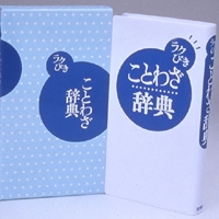 �饯�Ӥ����Ȥ虜��ŵ
