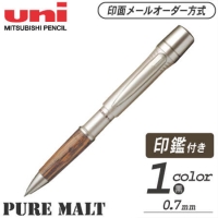 ピュアモルト 印鑑付きボールペン