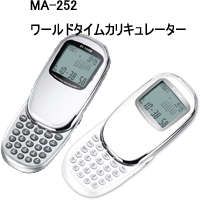 販促にはワールドカリキュレーター ワールドカリキュレーター