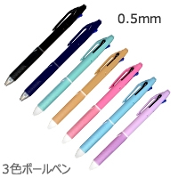 ¤Ú¤ó¤Æ¤ë¡¡¥Ó¥¯¡¼¥Ë¥ã¡ÊVICUNA¡Ë0.5mm 3¿§¥Ü¡¼¥ë¥Ú¥ó¡¡BXC35A¡ÁV ¤Ú¤ó¤Æ¤ë¡¡¥Ó¥¯¡¼¥Ë¥ã¡ÊVICUNA¡Ë0.5mm 3¿§¥Ü¡¼¥ë¥Ú¥ó