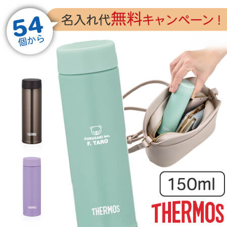 THERMOS ⥹ ǮݥåȥޥJOJ-1500.15L