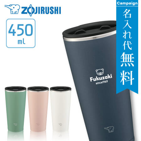 ݰ ƥ쥹֥顼SX-FA450.45L