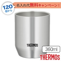 THERMOS サーモス 真空断熱カップ　JDH-360　360ｍｌ