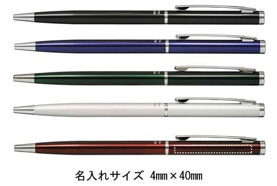 フォルティア500 回転式ボールペン 0 7mmは粗品 記念品の 名入れ110番 フォルティア500 回転式ボールペン 0 7mmは粗品 記念品の 名入れ110番