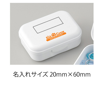 エイドクルー 46 救急セット は粗品 記念品の 名入れ110番