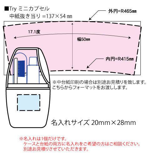 ȥ饤ߥ˥ץ롡ʻߤåȡ