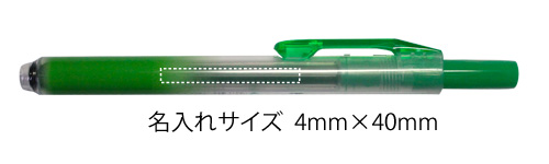 ノック式ハンディラインＳ（蛍光ペン）3色セット