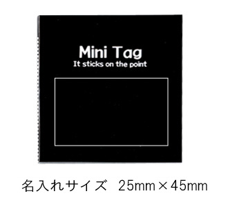 Mini Tag（小）メモ