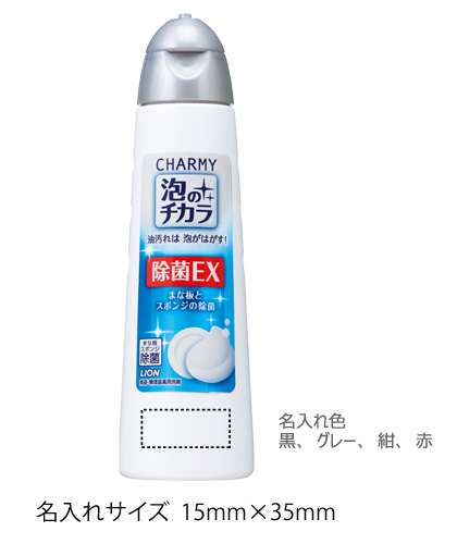 CHARMYˢΥ顡EX240