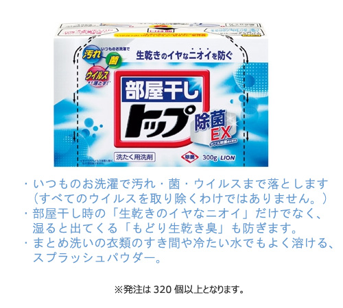 ȥåסݣţء300硡