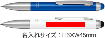 スタイラス C1 ボールペン+タッチペン 0.7mm