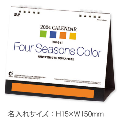 奫Four Seasons Color̾ߡ