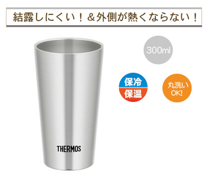 THERMOS ⥹ Ǯ֥顼300