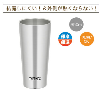 THERMOS ⥹ Ǯ֥顼350