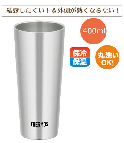 THERMOS ⥹ Ǯ֥顼400