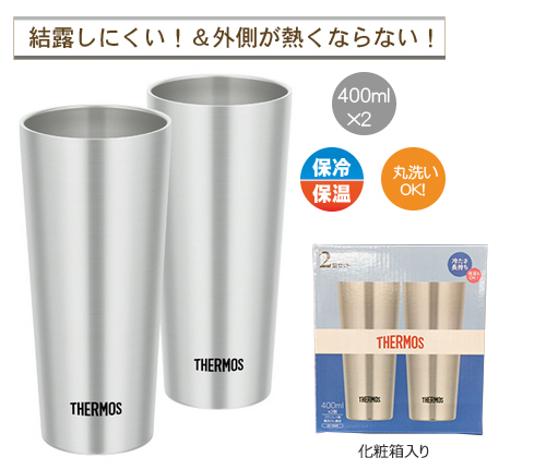 THERMOS ⥹ Ǯ֥顼2ĥåȡˡ400