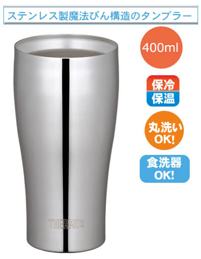 THERMOS ⥹ Ǯ֥顼400졡ƥ쥹ߥ顼