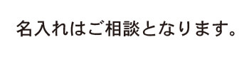 コクヨ 鉛筆シャープTypeS 1.3ｍｍは粗品・記念品の【名入れ110番】