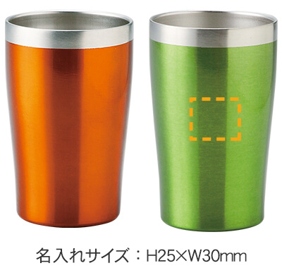 セルトナ 真空ステンレスタンブラーは粗品 記念品の 名入れ110番