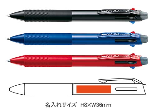 ビクーニャ多機能ペン 3色ボールペン0.5ｍｍ+シャープペンは粗品・記念