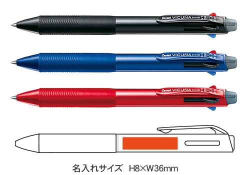 ビクーニャ多機能ペン 3色ボールペン0.5mm+シャープペンは粗品・記念