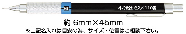 ѥ㡼ץڥ󥷥0.7mm