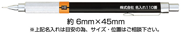 製図用シャープペンシル（0.4mm）