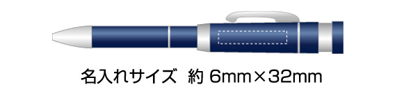 印鑑付きボールペン+シャープ B name ダブルペン(メールオーダー式）