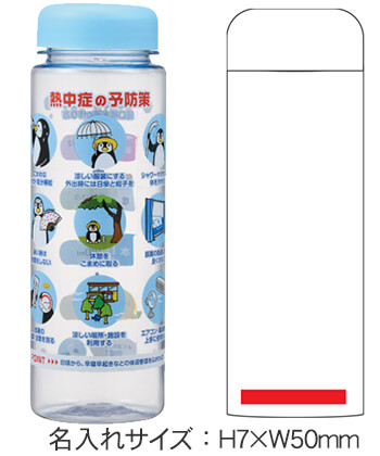 Ǯк 쥷դꥢܥȥ 500ml