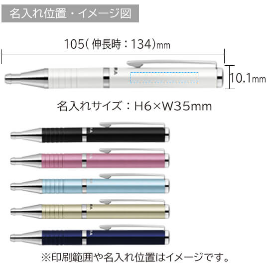 Sl F1st 油性ボールペン 0 7ｍｍは粗品 記念品の 名入れ110番