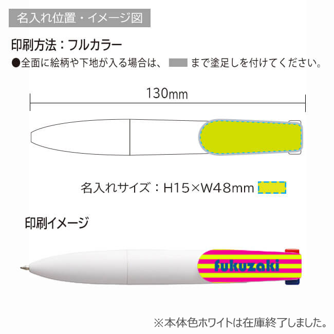 ڥեåȥܡڥ3C0.7(ե륫顼ߡ