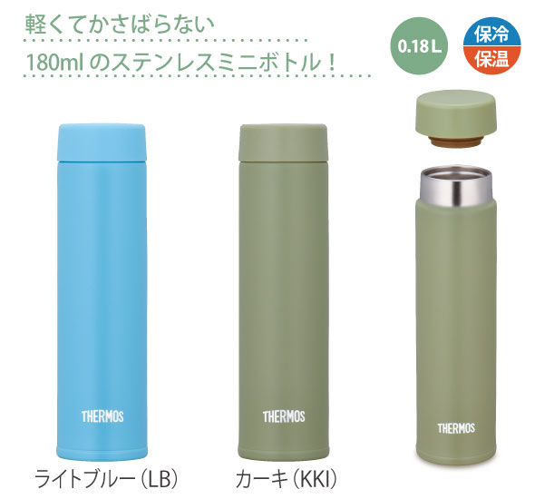 THERMOS ⥹ǮݥåȥޥJOJ-1800.18L