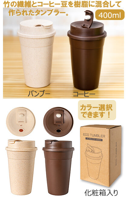 ֥顼400ml