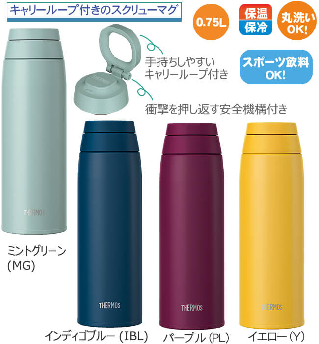 THERMOS ⥹ǮޥJOO-7500.75L