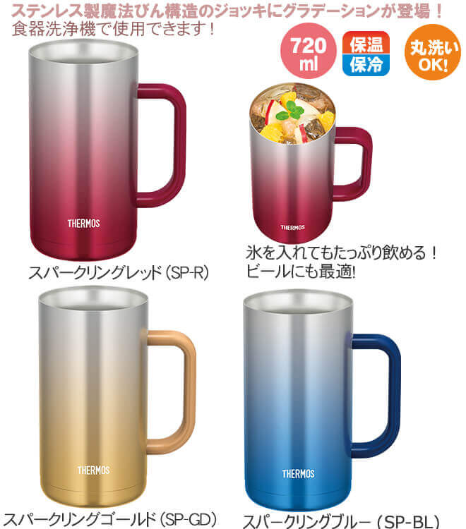 THERMOS ⥹ǮåJDK-720C0.72L