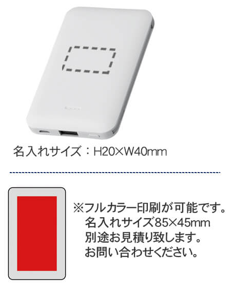 ケーブル内蔵モバイルバッテリー5000