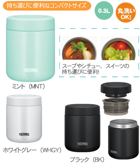 THERMOS ⥹Ǯץ㡼JBR-3010.3L