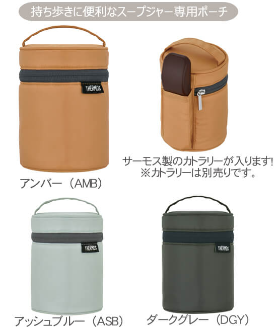 THERMOS ⥹ץ㡼ݡRES-002