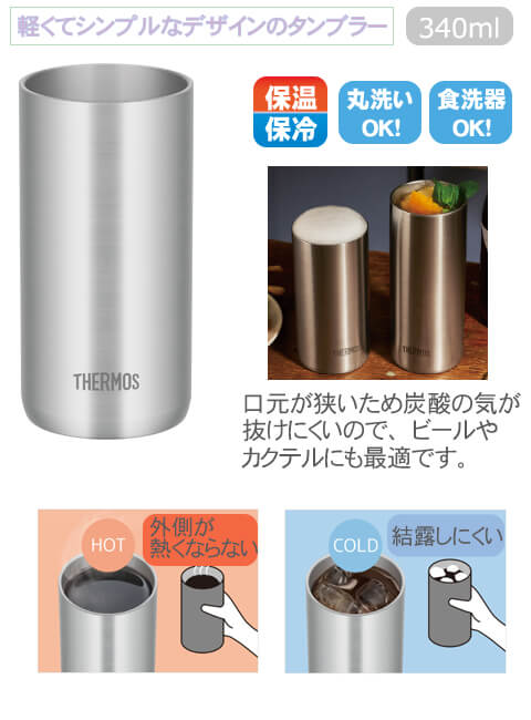 THERMOS ⥹Ǯ֥顼JDW-340340