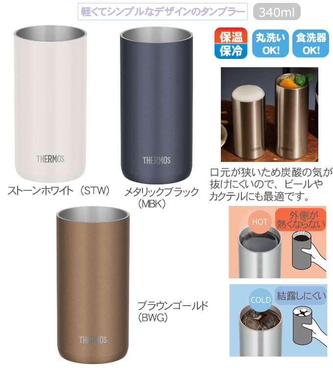 THERMOS ⥹Ǯ֥顼JDW-340C340