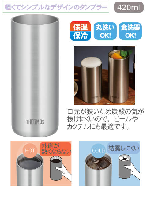 THERMOS ⥹Ǯ֥顼JDW-420420