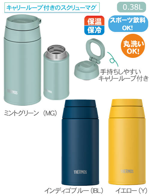 THERMOS ⥹ǮޥJOO-3800.38L