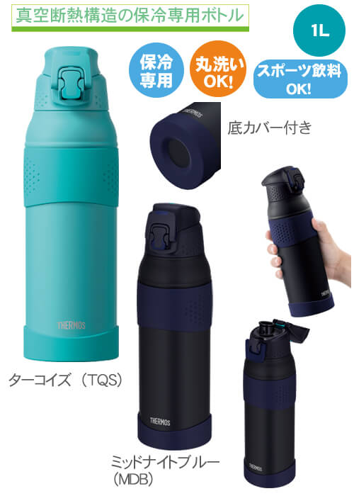 THERMOS ⥹Ǯݡĥܥȥ롡FJR-10001L