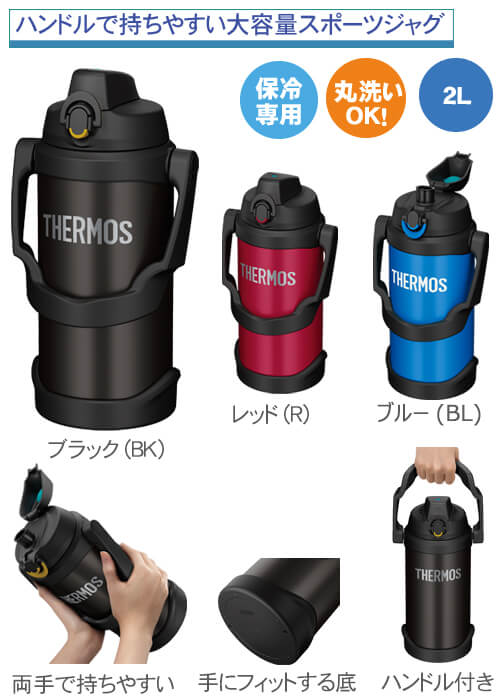 THERMOS ⥹Ǯݡĥ㥰FJQ-20002L