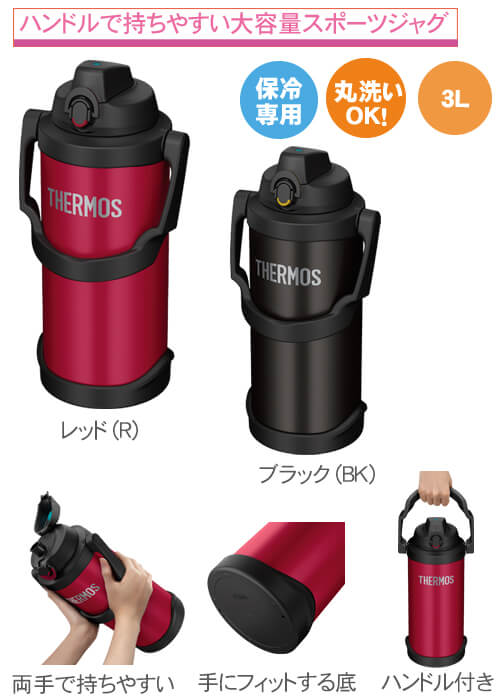 THERMOS ⥹Ǯݡĥ㥰FJQ-30003L