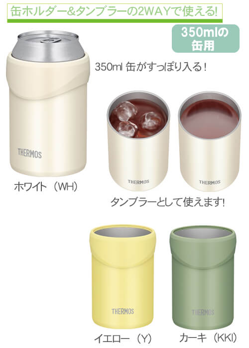 THERMOS ⥹̥ۥJDU-350350ml