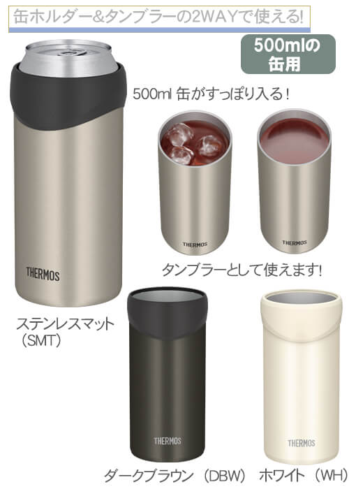 THERMOS ⥹̥ۥJDU-500500ml